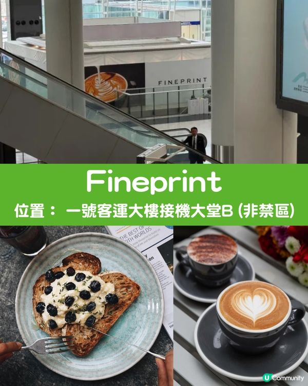 【香港機場攻略】13大隱藏玩法！天際酒吧/蛋撻味Gelato/200米天際走廊/親子遊樂場