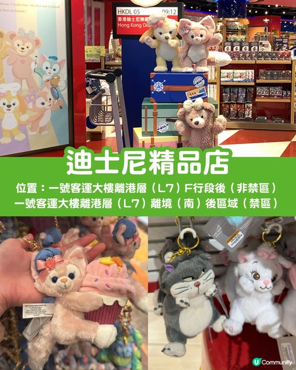 【香港機場攻略】13大隱藏玩法！天際酒吧/蛋撻味Gelato/200米天際走廊/親子遊樂場