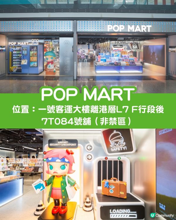 【香港機場攻略】13大隱藏玩法！天際酒吧/蛋撻味Gelato/200米天際走廊/親子遊樂場