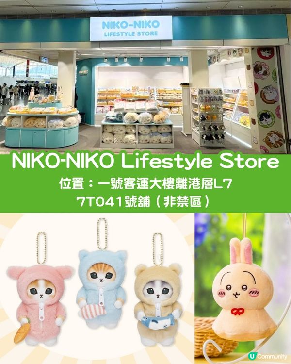 【香港機場攻略】13大隱藏玩法！天際酒吧/蛋撻味Gelato/200米天際走廊/親子遊樂場