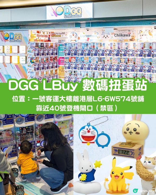 【香港機場攻略】13大隱藏玩法！天際酒吧/蛋撻味Gelato/200米天際走廊/親子遊樂場