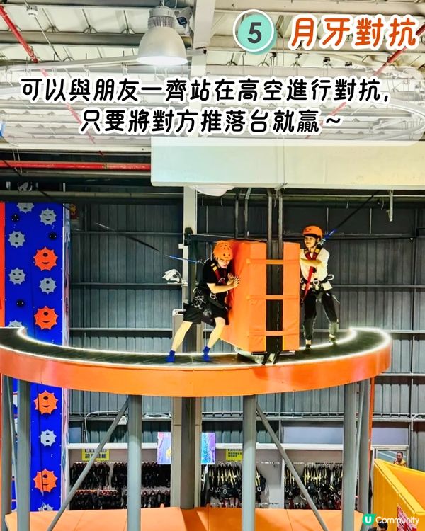 深圳刺激室內遊樂場推介😝逾8萬呎/一次過玩50種娛樂設施！360度單車/90度垂直滑梯/笨豬跳！附優惠套票詳情