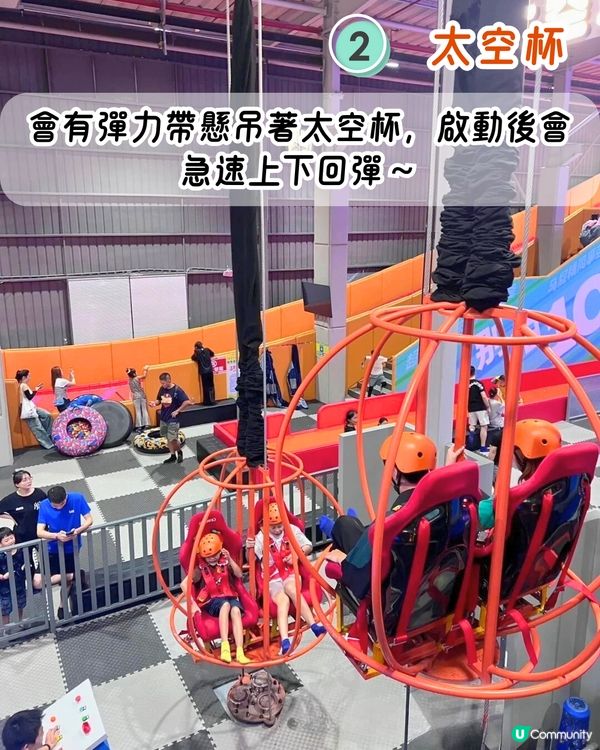 深圳刺激室內遊樂場推介😝逾8萬呎/一次過玩50種娛樂設施！360度單車/90度垂直滑梯/笨豬跳！附優惠套票詳情