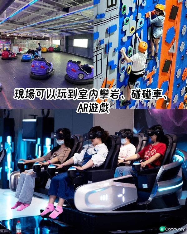 深圳刺激室內遊樂場推介😝逾8萬呎/一次過玩50種娛樂設施！360度單車/90度垂直滑梯/笨豬跳！附優惠套票詳情