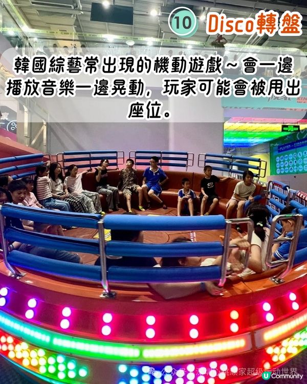 深圳刺激室內遊樂場推介😝逾8萬呎/一次過玩50種娛樂設施！360度單車/90度垂直滑梯/笨豬跳！附優惠套票詳情