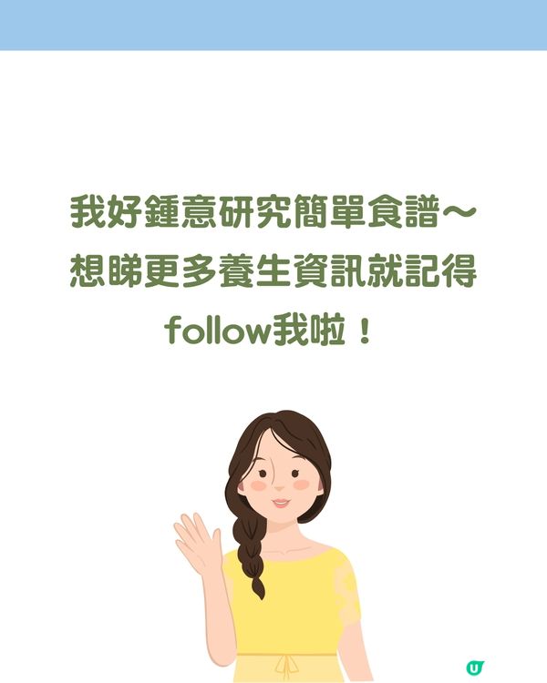 夏日難眠？6款安神助眠湯水食譜 助你一夜好眠