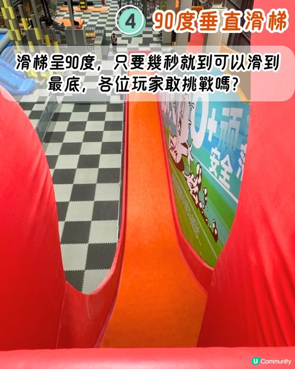 深圳刺激室內遊樂場推介😝逾8萬呎/一次過玩50種娛樂設施！360度單車/90度垂直滑梯/笨豬跳！附優惠套票詳情