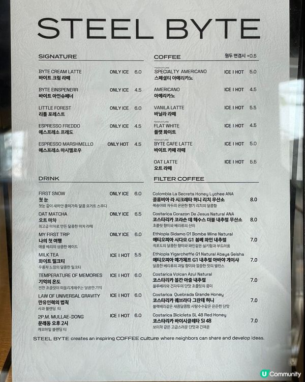 🇰🇷韓國文來工業風咖啡店｜首爾工業系最chill文青角落