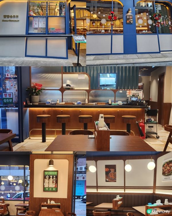 高質韓國餐廳🥘