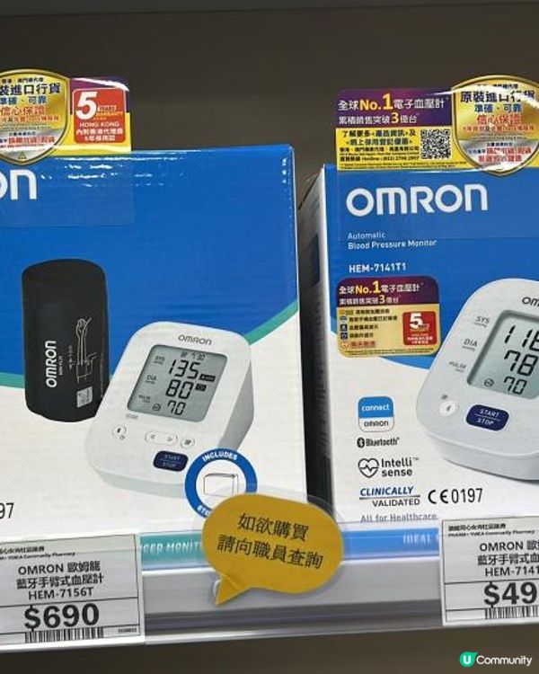 傷風感冒唔使愁？地區康健站幫到你！🤧💊