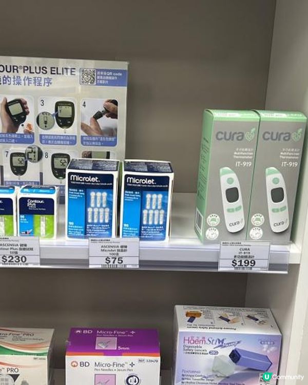 傷風感冒唔使愁？地區康健站幫到你！🤧💊