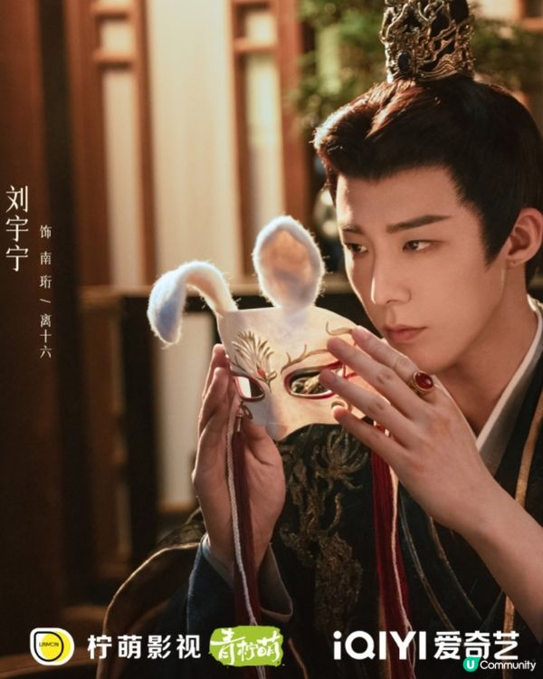 劉宇寧新劇《書卷一夢》終於開播! 穿書劇情設定5大必睇看點