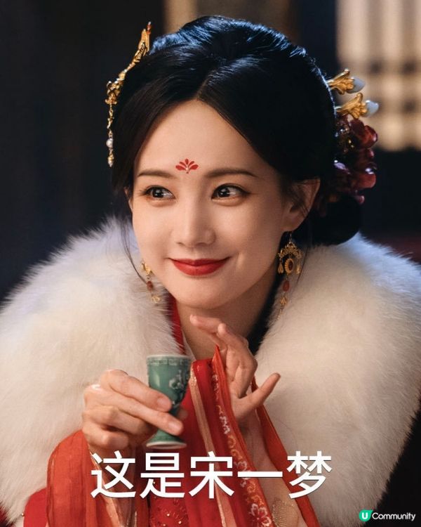 劉宇寧新劇《書卷一夢》終於開播! 穿書劇情設定5大必睇看點