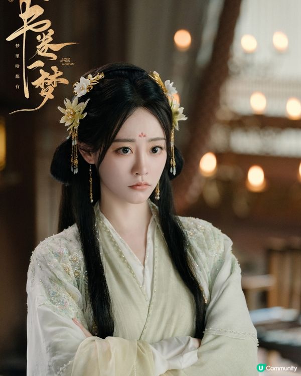 劉宇寧新劇《書卷一夢》終於開播! 穿書劇情設定5大必睇看點