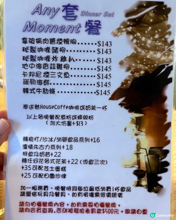 有得玩board game的cafe