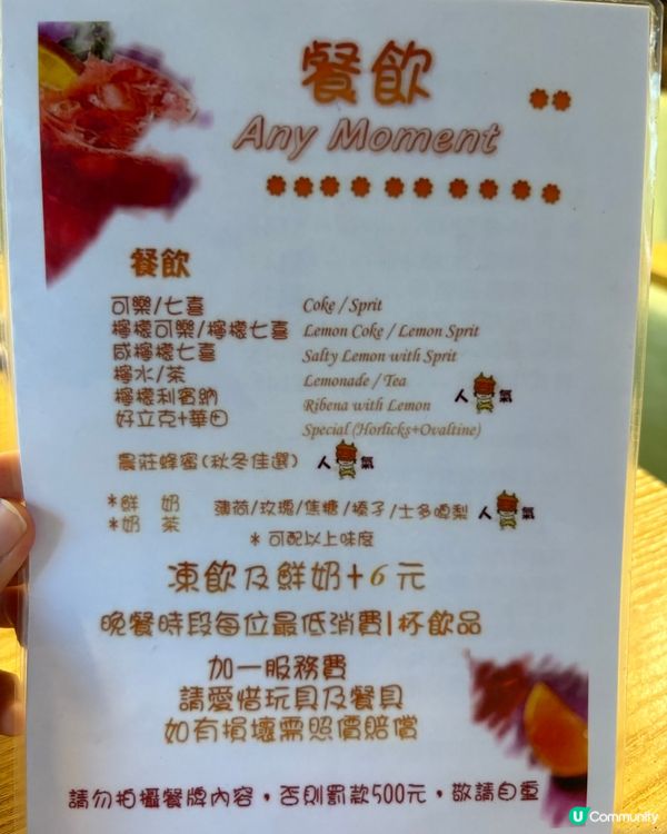 有得玩board game的cafe