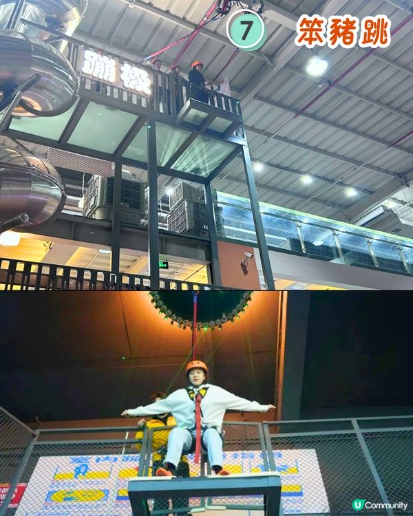 深圳刺激室內遊樂場推介😝逾8萬呎/一次過玩50種娛樂設施！360度單車/90度垂直滑梯/笨豬跳！附優惠套票詳情