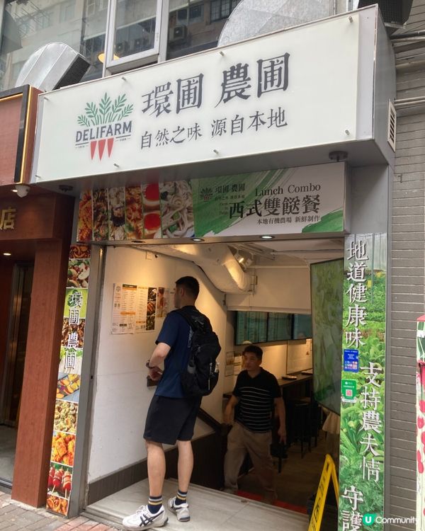 本地婦女 農家兩餸飯在荔枝角