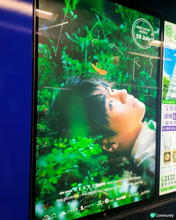 陳卓賢地鐵廣告打卡攻略！📸 演唱會預告！