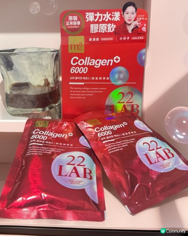 我的膠原小秘密