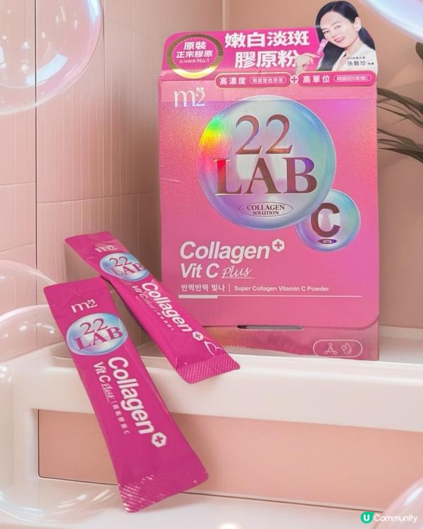 我的膠原小秘密