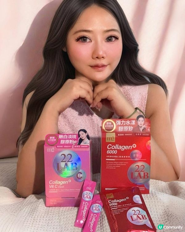 我的膠原小秘密