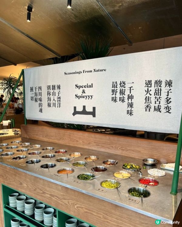 深圳潮爆山系火鍋🤤火鍋甜品🍧同樣吸晴😍