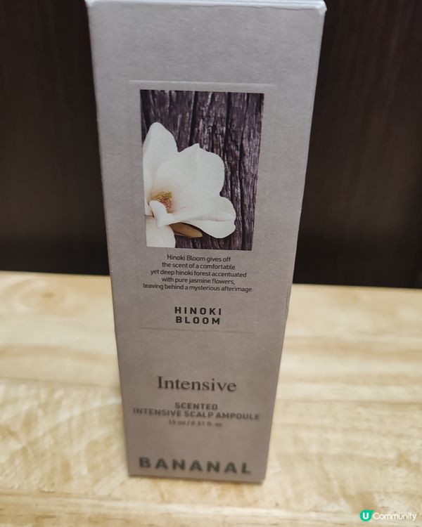 頭皮救星！Bananal滾珠精華拯救頭皮衰老 👩‍🦱✨