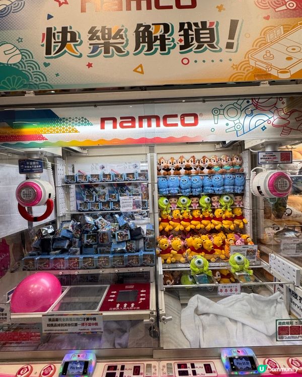 Namco大埔新店開張🎉 🕹️ 優惠多籮籮！