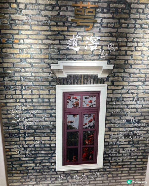 中西合璧的這個城市