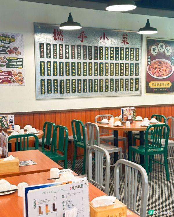 楚記大排檔🤤！地道風味打卡一流📸！