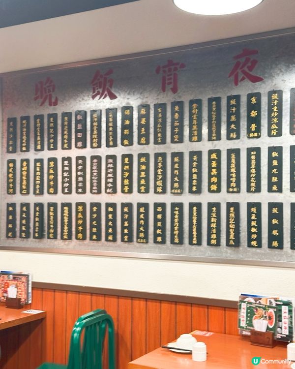 楚記大排檔🤤！地道風味打卡一流📸！