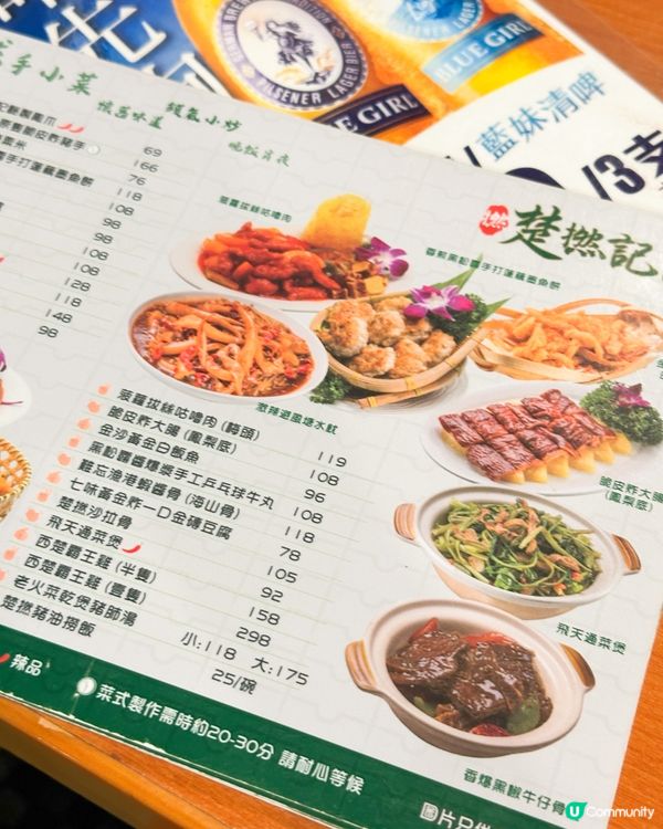 楚記大排檔🤤！地道風味打卡一流📸！