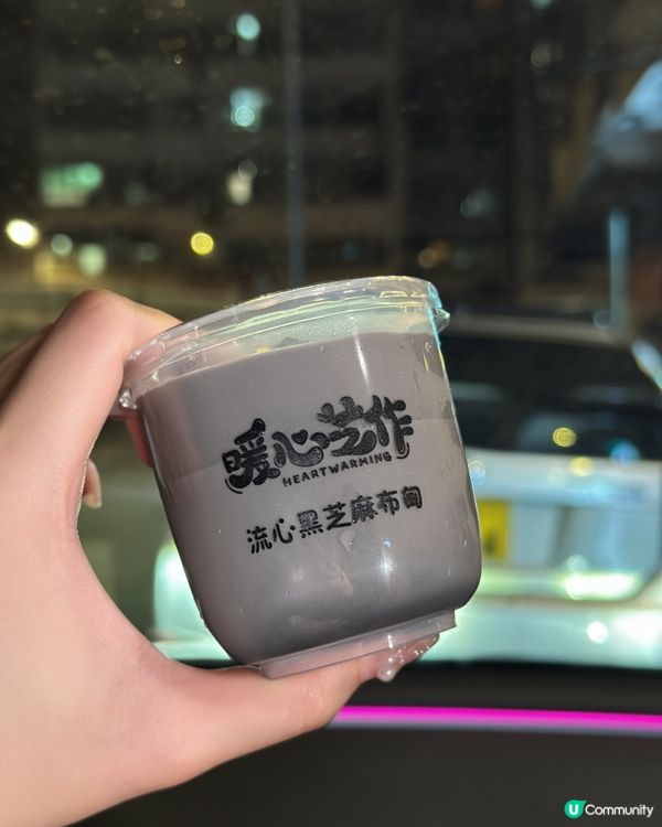 芝麻控必食❤️‍🔥太子必比登石磨芝麻店🌟