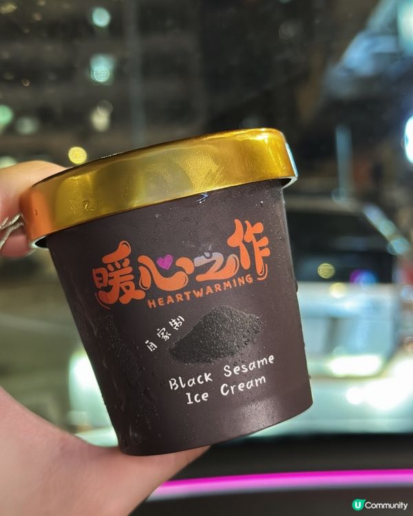 芝麻控必食❤️‍🔥太子必比登石磨芝麻店🌟