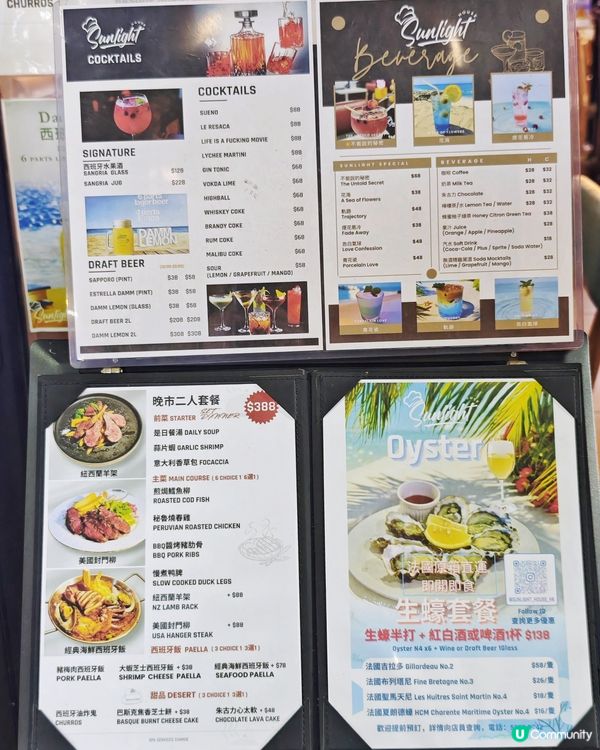 高CP💰二人🇪🇸西班牙🍽️餐