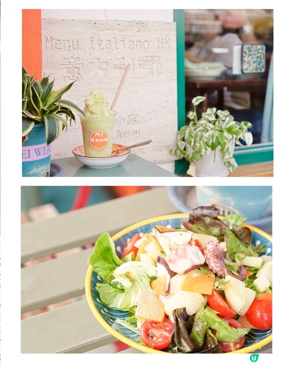 一秒到意大利 小店出品高質用心 