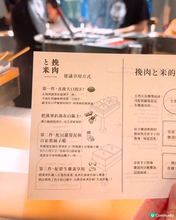 超人氣抵食和牛漢堡💕