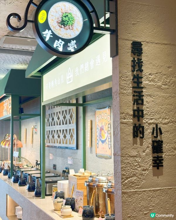 觀塘台式火鍋🤤！和牛海鮮任食120分鐘！