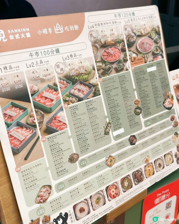 觀塘台式火鍋🤤！和牛海鮮任食120分鐘！