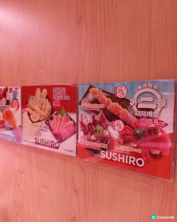 月中第二彈，試埋呢個富山螢光魷魚