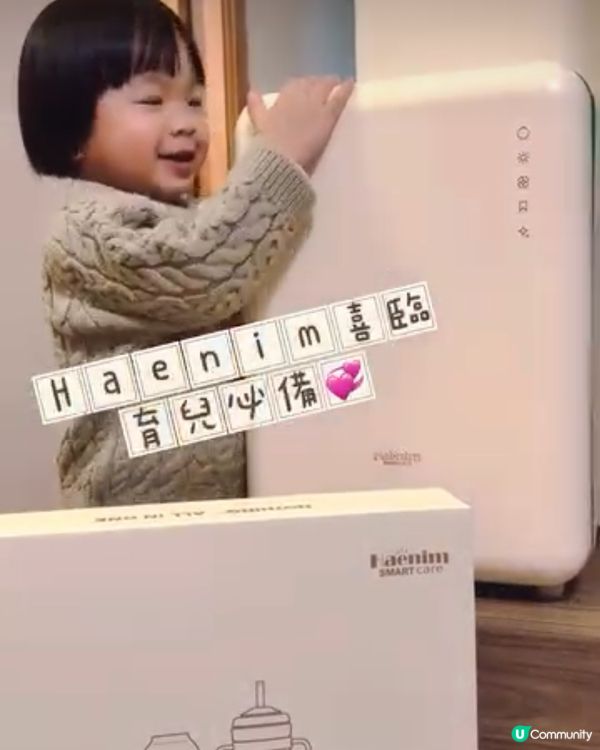 喜臨消毒烘乾機，育兒必備神器！👶✨