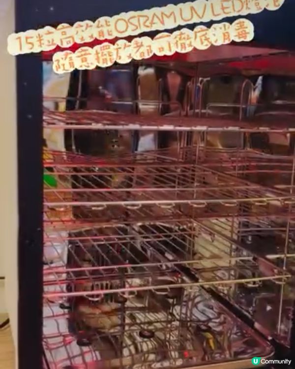 喜臨消毒烘乾機，育兒必備神器！👶✨