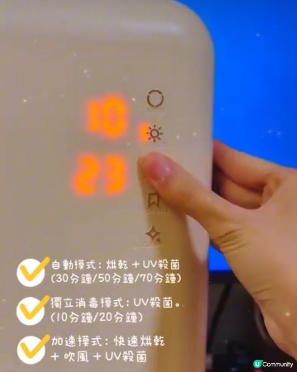 喜臨消毒烘乾機，育兒必備神器！👶✨