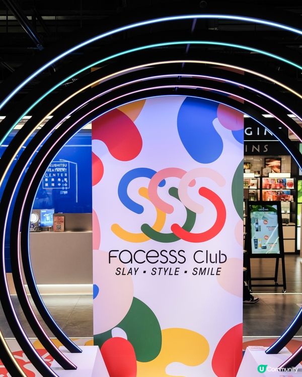 旅行妝備之海港城Facesss掃貨記🛍️✨ 買到超美胭脂水💓