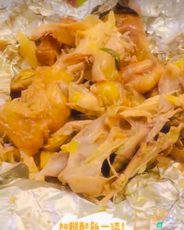 窯雞控必睇！🤤 觀塘隱世美食！🐔