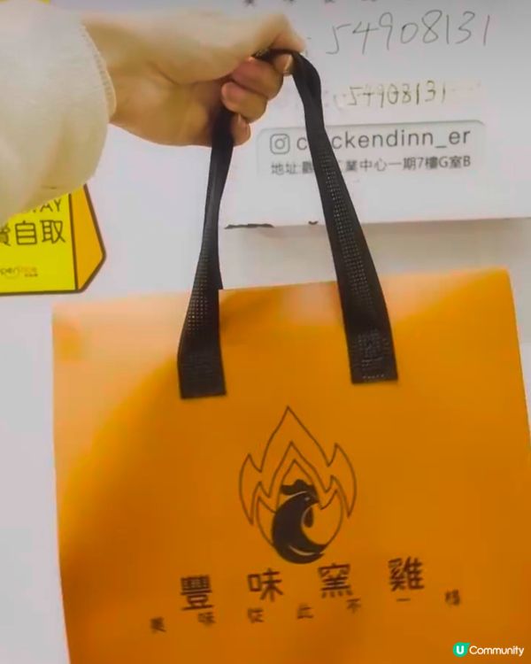 窯雞控必睇！🤤 觀塘隱世美食！🐔