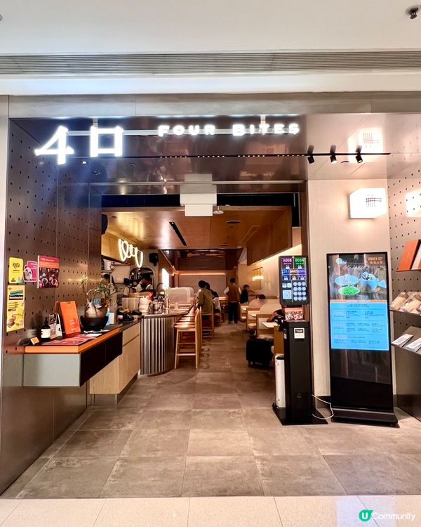 中環ifc4口餐廳