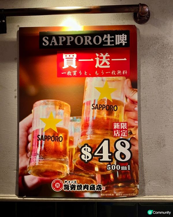 尖沙咀｜$8/10片牛舌｜兼送牛油蜜糖日本蕃薯條 🍟