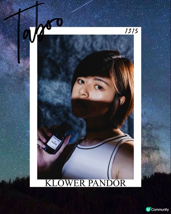 舒華都愛🍑｜偽體香水你試過未✨